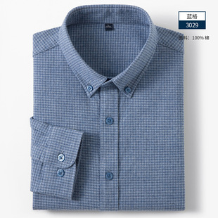 Jindun Pure Cotton Shirt Men's Long-sleeved Sanding Plaid Fashion Casual Light Luxury Non-ironing High-end Men's Shirt All Cotton