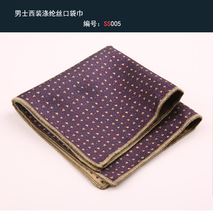 British Men's Dress Pocket Towel Handkerchief Suit Small Square Groom Wedding Suit Chest Towel Fashionable Striped Plaid