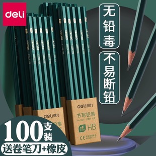 Deli 2b Pencil Children's Hexagon Rod Sketch Pencil Pupil Painting Exam Special hb Stationery Wholesale