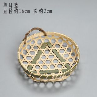 Dragon Boat Festival Egg Bag Bamboo Basket Shau Kei Bamboo Sieve Bamboo Woven Fruit Basket Tray Household Woven Craft Round Dustpan
