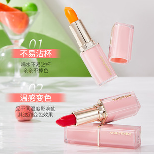 kakashow Carotene Warm Lipstick Hydrating and Moisturizing Thousand Colors Anti-dry and Cracking Moisturizing Lipstick