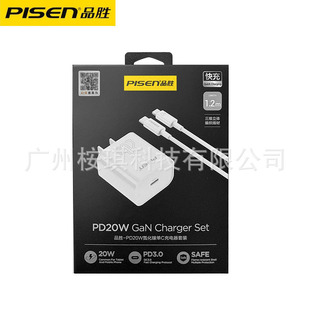 Pinsheng for Apple Android type-c data cable 90cm charging line 0.9 meters mobile phone wholesale boxed genuine