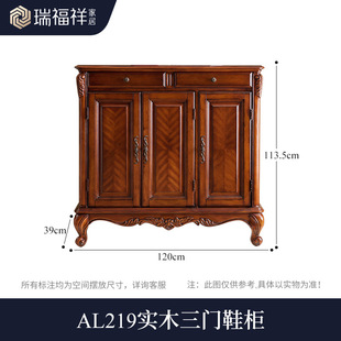 Ruifuxiang American-style Solid Wood Shoe Cabinet Multi-specification Household Doorway Large Capacity Storage Cabinet European-style Multi-layer Entrance Cabinet