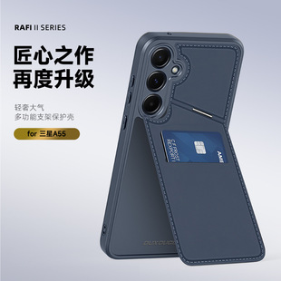 For Samsung A55 5G mobile phone case wholesale A15 multi-function card bracket A35 anti-fall rear case case cross-border