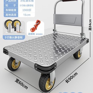 Steel Plate Trolley Trolley Trolley Truck Household Flatbed Truck Portable Trailer Folding Trolley Trolley Hand Trolley