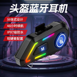 Cross-border new motorcycle helmet Bluetooth headset cool riding off-road listening music call soft and hard earmuffs waterproof headset