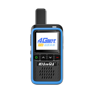 Binqi BINQI National Intercom 5G Small 4g Card 5000km GPS Positioning Public Network BQ-99