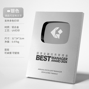 New metal medal custom-made high-end atmosphere honor plaque brand agent dealer authorization card