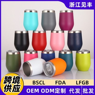 Cross-border Amazon 304 Stainless Steel Eggshell Cup 12oz Thermos Cup U-shaped Belly Egg Cup Factory Wholesale