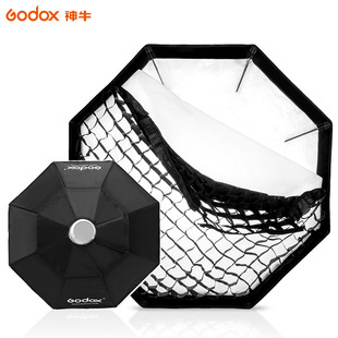 Крышка софтбокса с сеткой для рта Shen Niu GODOX Octagon Baorong SB-FW 951201140 см студийная вспышка