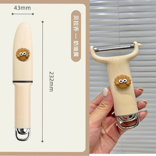 Cute Stainless Steel Fruit Peeling Knife Peeler Household Kitchen Multi-Functional Potato and Apple Peeling Tool