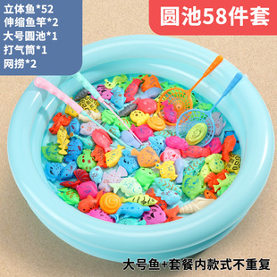 Shuangbei children's fishing toy pool suit family square water magnetic fishing rod boys and girls parent-child interaction