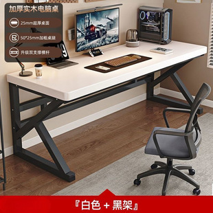 Solid Wood Computer Desk Desktop Bedroom Competition Table Student Desk Home Study Table Simple E-sports Desk Table