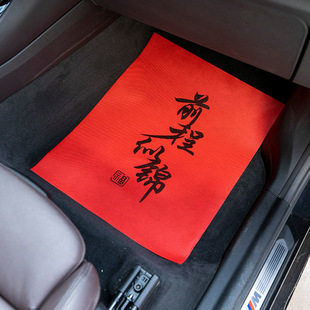 Car Disposable Non-Woven Foot Mat Paper Replaces Cowhide Foot Pedal Paper Car Wash Shop 4S Shop Foot Mat Paper 50