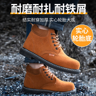 Solid Tire Bottom Labor Protection Shoes Anti-smashing and Puncture-resistant Lathe Worker High Temperature-resistant Welder Hot-resistant and Anti-fireworks Work Shoes