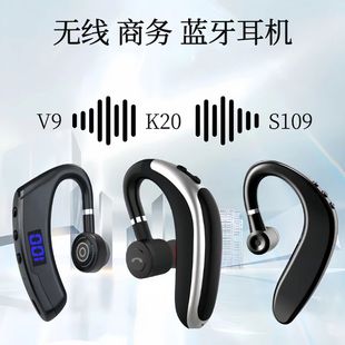 Трансграничная беспроводная Bluetooth-гарнитура S109, бизнес-вкладыши, подвесное ухо, длительный срок службы батареи, автомобильная Bluetooth-гарнитура для мобильного телефона, универсальная гарнитура