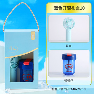 Summer Cooling Gift Package, Heatstroke Prevention and Cooling Package, Small Fan, Souvenir, Opening Event Gift, Employee and Customer Welfare