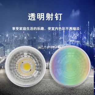 The shopkeeper recommends intelligent RGB transparent crystal spotlight GU10 lamp cup 6 lamp beads non-dimmable IP44 grade