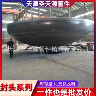 Stainless steel oval butterfly butt welding flat bottom welding head corrosion-resistant wear-resistant carbon steel large diameter head