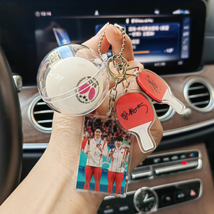 Sun Yingsha Wang Chuqin Sha Head Combination Table Tennis Keychain Male and Female Pendant Jewelry Ball Bag Backpack Accessories Trendy