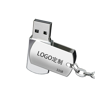 U disk wholesale 8G rotating U disk 16g car U disk metal 32Gu disk 64g small fat U Disk 4G creative U disk