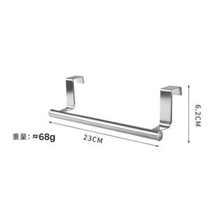 430 Stainless Steel Towel Rack Non-perforated Towel Bar Bathroom Single-pole Bath Towel Shelf Hanging Rack