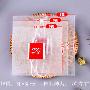 Multi-specification nylon with label reflex tea bag disposable tea bag scented tea bag filter bag scented tea bag