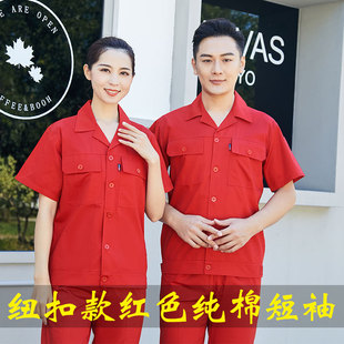 Summer Thin Food Work Clothes Suit Men's Breathable Sweat Absorbing Construction Site Engineering Clothing Factory Uniform Labor Protection Clothing
