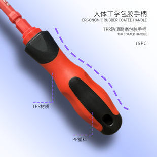 Electrician insulated screwdriver suit 26-in-one pressure-resistant cross plum screwdriver multifunctional cloth bag combination