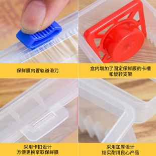 PVC plastic wrap hotel supermarket fruit and vegetable wholesale packaging adjustable size sliding knife cutting box