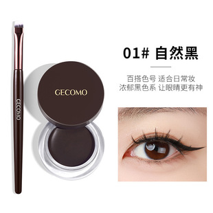 Ge Meng Holding Makeup Air Подводка для глаз с кистью Водонепроницаемость Не легко Sizziness Натуральный оттенок шелкопряда без макияжа Крем для бровей