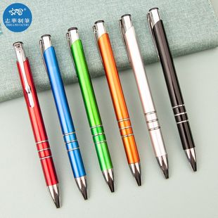 Cross-border Oblique Metal Pen Color Rod Spray Paint Push Advertising Gift Pen Aluminum Rod Double Coil Ballpoint Pen in stock