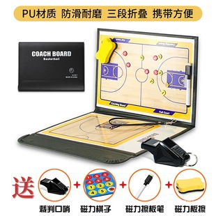 Professional Basketball Football Tactical Board Coach Command Board Competition Training Sports Magnet Teaching Erasable Notebook