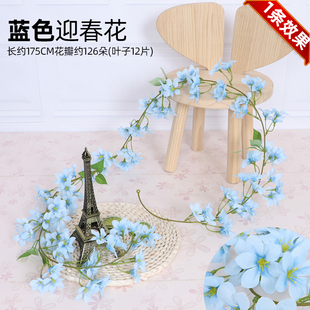 Simulation Cherry Blossom Rattan Indoor Ceiling Wedding Fake Flowers Decorative Air Conditioning Duct Shades Plastic Vines Entangled Plants