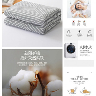 Blanket Summer Washed Gauze Towel Quilt Cotton Gauze Quilt Single Double Blanket Nap Leisure Blanket Air-Conditioned Quilt