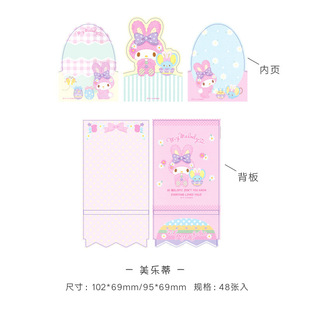Мультфильм Sanrio пасхальное яйцо липкая заметка офис сообщение заметка липкая бумага для заметок Внешняя торговля оптом