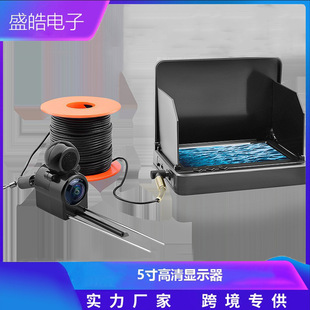 Customized Export 5inch Visible Anchor Fish High-Definition Underwater Fish Finder Set Temperature Sensing Deep Fishing Outdoor Private Touch Display