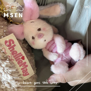 Sleepy Piggy Sleepy Piggy Pendant Cute Piggy Keychain Girl Heart Bag Bag Bag Hanging Accessories