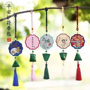 Dragon Boat Festival Fuguo Accompanied by Hand Ceremony Mugwort Antique Sachet Persimmon Finished National Fashion Hanfu Accessories Car Pendant Sachet