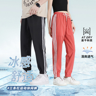 Three-bar Casual Pants Men's Couple Ice Silk Casual Pants Men's Summer Zipper Pocket Men's All-match Trendy Pants