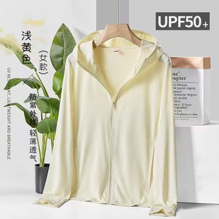 X Yku та же YKK молния UPF50 Летний солнцезащитный крем мужской трикотаж с длинными рукавами пара кожаная одежда женский