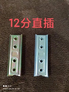 Sofa Straight Buckle Sofa Buckle Sofa Cone Buckle