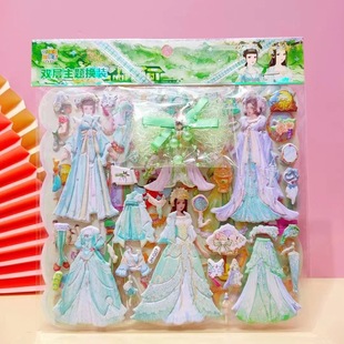 Pearl Hairpin Dress Up Sticker Children's Cartoon Princess Costume Double-Layer Sticker Antique Dress Up Sticker Award Sticker