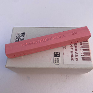 Taiwan Lion 24 Color Chalk Monochrome Paste Stick Blackboard Newspaper Drawing Color Chalk Heat Shrink Color Doll