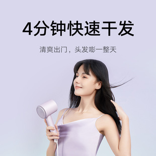 Фен Xiaomi H301 Mijia фен для общежития бытовой с постоянной температурой анион уход за волосами небольшой Быстросохнущий небольшой Фен