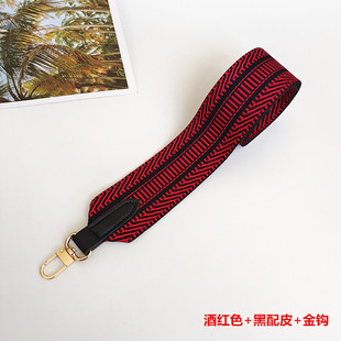 Красочные аксессуары для широкого ремня Crossbody Single Buy Женская сумка Ремешок через плечо Сменный ремень Удлиненный рюкзак Полоса