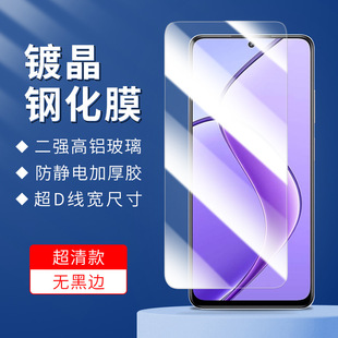 Применимо Realme12 закаленная пленка Realme10Pro пленка GT neo5 HD X2pro защитная пленка