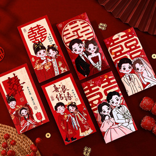 2025 New Cartoon Animation Chinese Western-style Wedding Red Envelope Thousand Yuan Wedding Wedding High-end Wedding Supplies