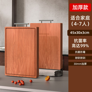 Dechang rosewood cutting board antibacterial mildew-proof non-black sandalwood cutting board household sticky cutting board cutting board solid wood