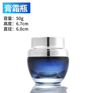 Blue Gradient Glass Cream Bottle Pressing Water Replenishing Spray Sub-Bottle Advanced Sense Skin Care Set Bottle